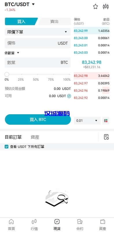 图片[6]-多语言交易所系统/期货/外汇合约交易/质押生息/盲盒-汉城海外源码