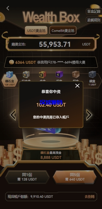 图片[11]-多语言交易所系统/期货/外汇合约交易/质押生息/盲盒-汉城海外源码