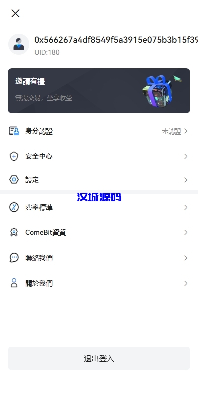 图片[13]-多语言交易所系统/期货/外汇合约交易/质押生息/盲盒-汉城海外源码