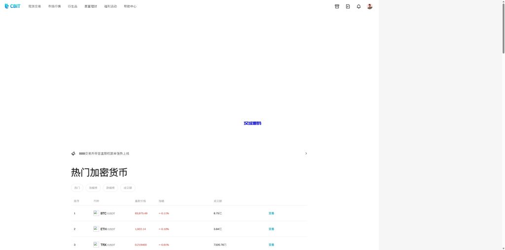 图片[14]-多语言交易所系统/期货/外汇合约交易/质押生息/盲盒-汉城海外源码