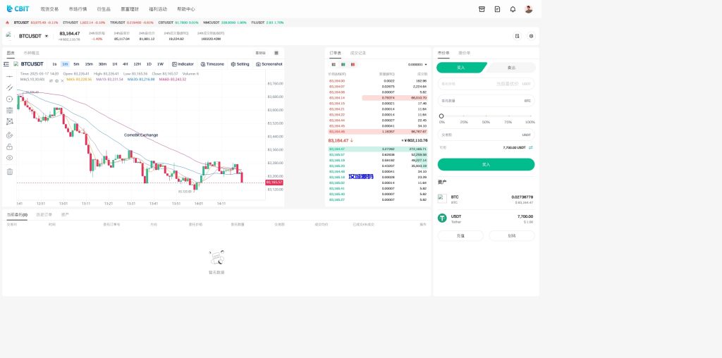 图片[15]-多语言交易所系统/期货/外汇合约交易/质押生息/盲盒-汉城海外源码