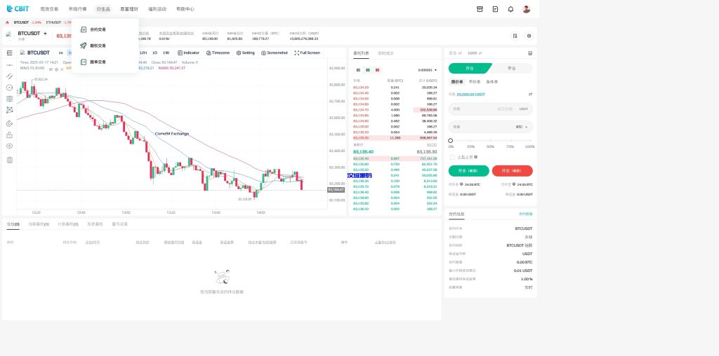 图片[17]-多语言交易所系统/期货/外汇合约交易/质押生息/盲盒-汉城海外源码