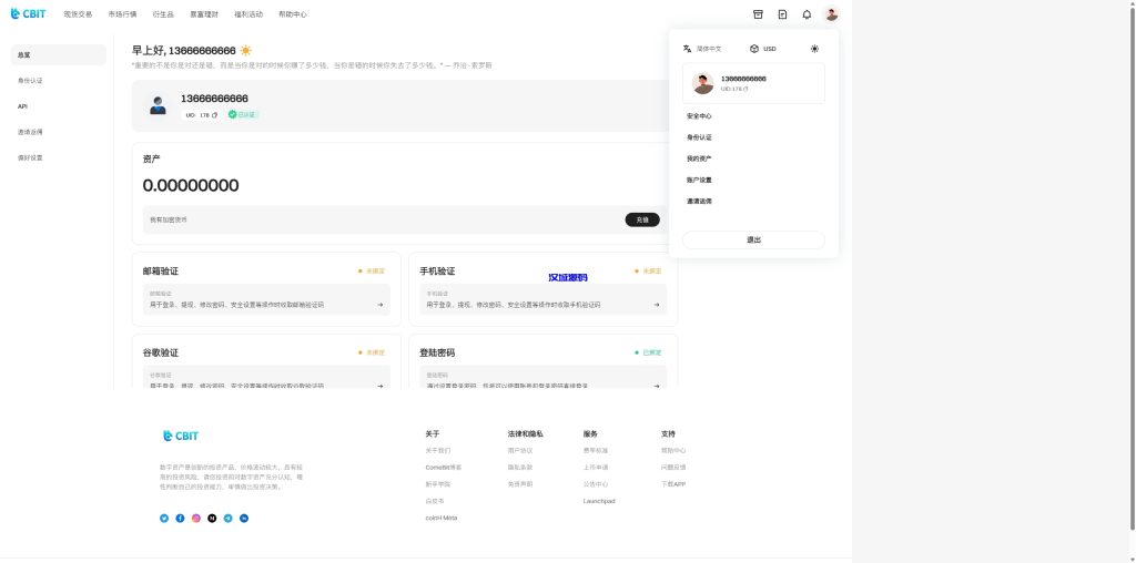 图片[18]-多语言交易所系统/期货/外汇合约交易/质押生息/盲盒-汉城海外源码