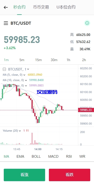 图片[6]-多语言JAVA交易所系统/DAPP交易所/秒合约/U本位/质押借贷-汉城海外源码