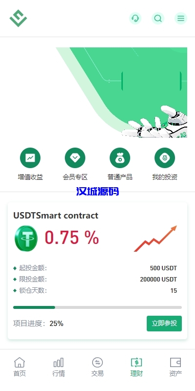 图片[10]-多语言JAVA交易所系统/DAPP交易所/秒合约/U本位/质押借贷-汉城海外源码