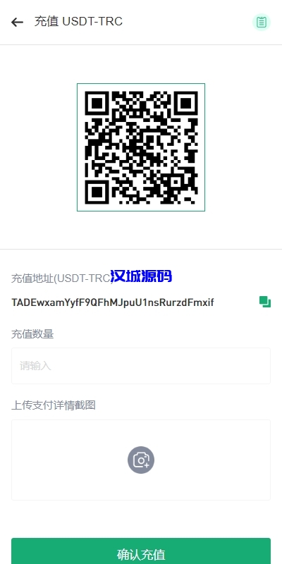 图片[12]-多语言JAVA交易所系统/DAPP交易所/秒合约/U本位/质押借贷-汉城海外源码