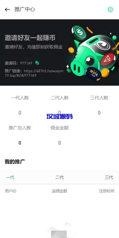 图片[14]-多语言JAVA交易所系统/DAPP交易所/秒合约/U本位/质押借贷-汉城海外源码