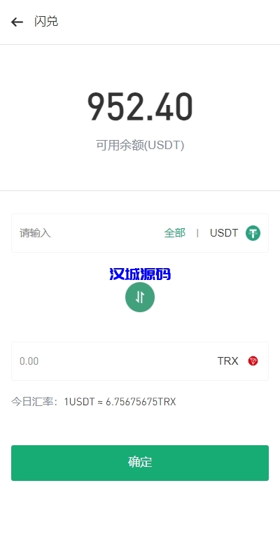 图片[17]-多语言JAVA交易所系统/DAPP交易所/秒合约/U本位/质押借贷-汉城海外源码
