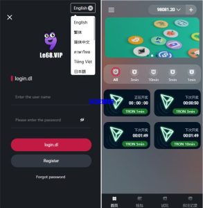 多语言区块链竞猜游戏/海外TRX下注游戏/前端uniapp-汉城海外源码