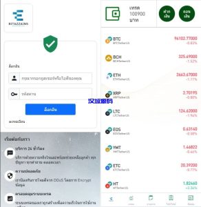 新版海外微交易系统/泰国虚拟币微盘/秒合约系统/前端uniapp-汉城海外源码