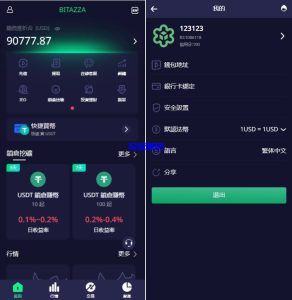 多语言交易所系统/期权/合约币币交易/IEO/质押-汉城海外源码