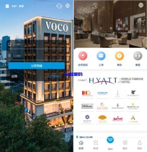 新UI海外酒店刷单抢单系统/多语言卡单连单/前端uniapp源码-汉城海外源码