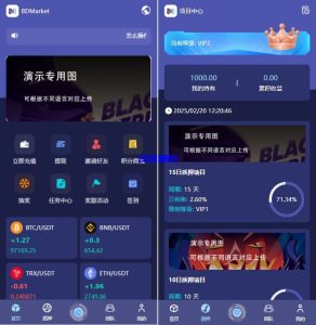 高端多语言自动挖矿系统/海外质押理财/自定义语言-汉城海外源码