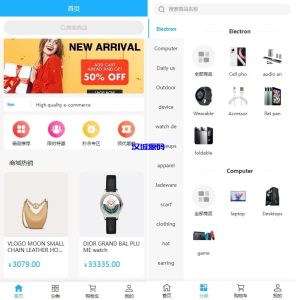 海外优惠卷商城系统/多语言商城/内置客服/前端uniapp-汉城海外源码