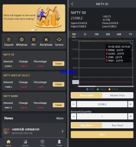 印度股票系统源码/新股认购/海外股票前端uniapp-汉城海外源码