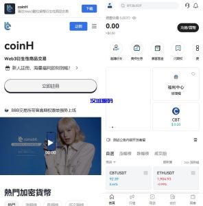 多语言交易所系统/期货/外汇合约交易/质押生息/盲盒-汉城海外源码