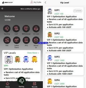 海外抢单刷单系统/模式分组派单/前端uniapp源码-汉城海外源码