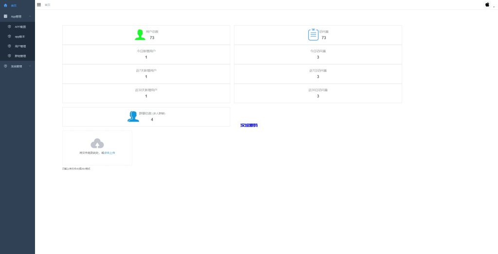 图片[16]-新版精仿微信IM即时通讯/社交群聊即时通讯-汉城海外源码