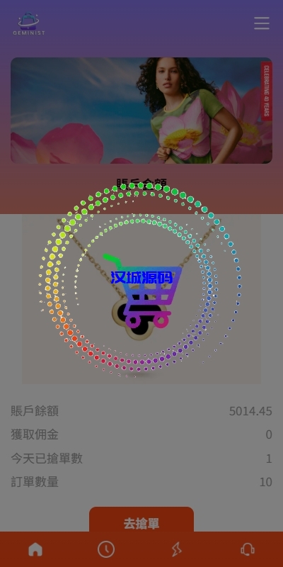 图片[4]-新UI抢单刷单系统/连单控/分组杀/多语言刷单-汉城海外源码