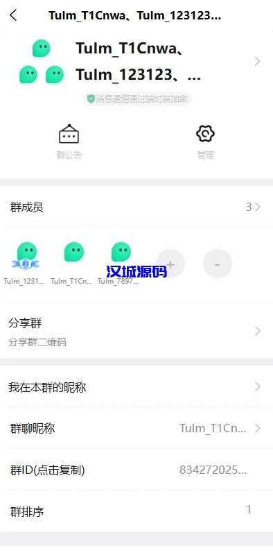 图片[6]-新版即时通讯系统/H5/电脑/APP/IM聊天交友系统-汉城海外源码