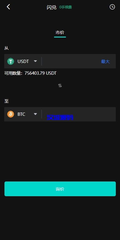 图片[9]-海外多语言交易所系统/永续合约交割合约/C2C/K线控制-汉城海外源码