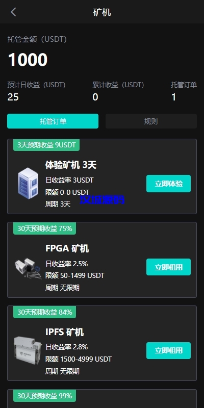 图片[11]-海外多语言交易所系统/永续合约交割合约/C2C/K线控制-汉城海外源码