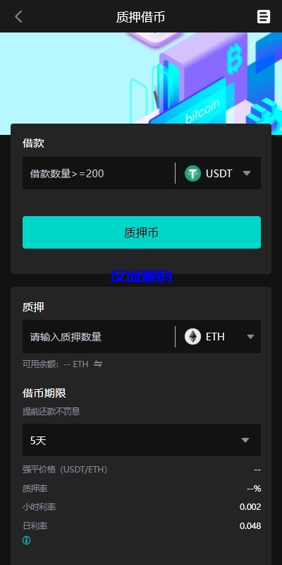 图片[12]-海外多语言交易所系统/永续合约交割合约/C2C/K线控制-汉城海外源码
