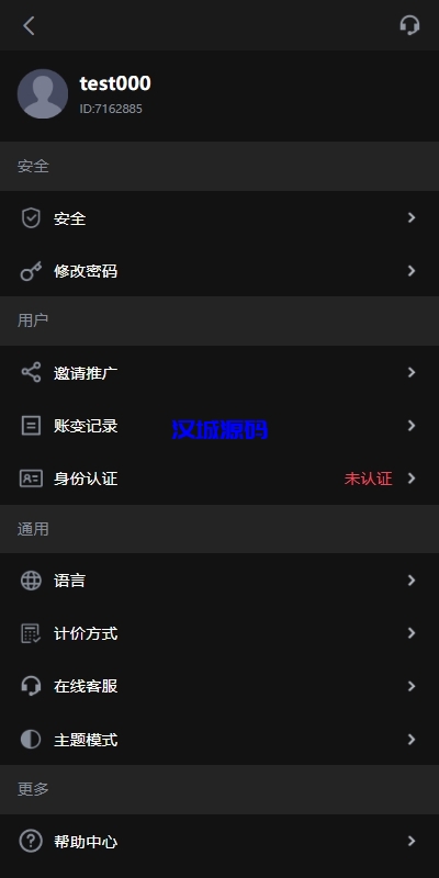 图片[14]-海外多语言交易所系统/永续合约交割合约/C2C/K线控制-汉城海外源码