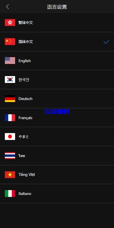 图片[15]-海外多语言交易所系统/永续合约交割合约/C2C/K线控制-汉城海外源码