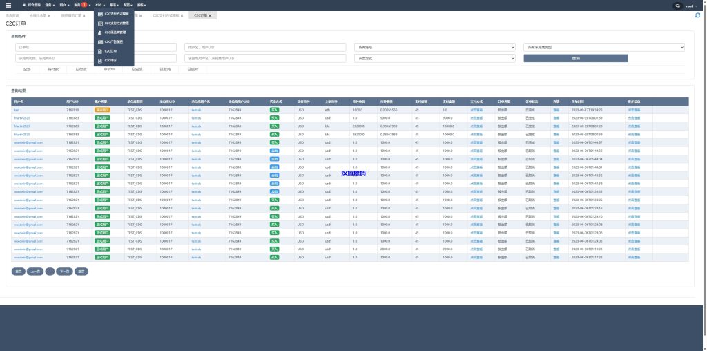 图片[28]-海外多语言交易所系统/永续合约交割合约/C2C/K线控制-汉城海外源码