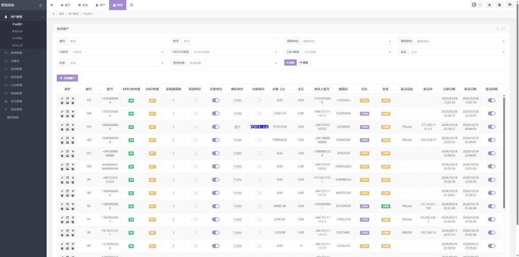 图片[13]-多语言虚拟币交易系统/质押/AI基金/期权/投票-汉城海外源码