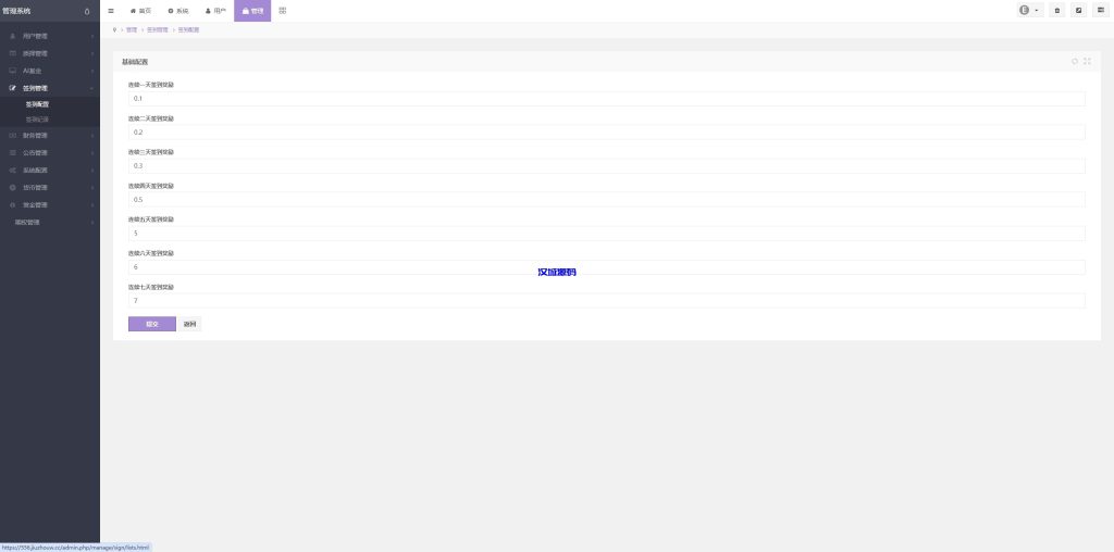 图片[17]-多语言虚拟币交易系统/质押/AI基金/期权/投票-汉城海外源码