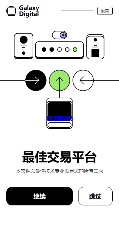 图片[2]-多语言海外综合盘交易所/外汇/虚拟币/股票/期货交易所系统-汉城海外源码