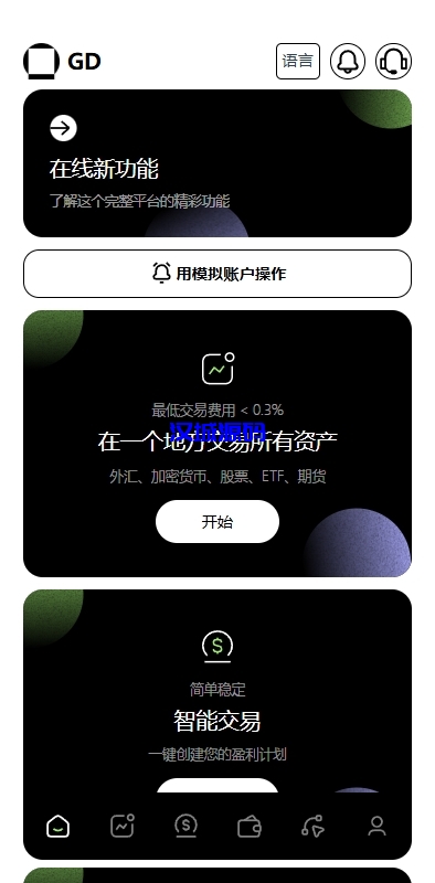 图片[1]-多语言海外综合盘交易所/外汇/虚拟币/股票/期货交易所系统-汉城海外源码