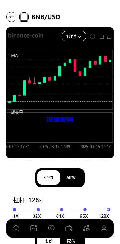 图片[8]-多语言海外综合盘交易所/外汇/虚拟币/股票/期货交易所系统-汉城海外源码