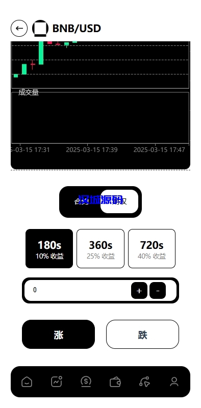 图片[9]-多语言海外综合盘交易所/外汇/虚拟币/股票/期货交易所系统-汉城海外源码