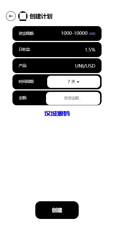 图片[12]-多语言海外综合盘交易所/外汇/虚拟币/股票/期货交易所系统-汉城海外源码