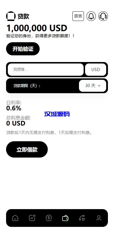 图片[10]-多语言海外综合盘交易所/外汇/虚拟币/股票/期货交易所系统-汉城海外源码