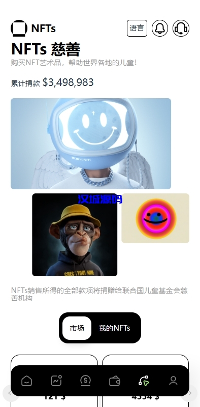 图片[13]-多语言海外综合盘交易所/外汇/虚拟币/股票/期货交易所系统-汉城海外源码