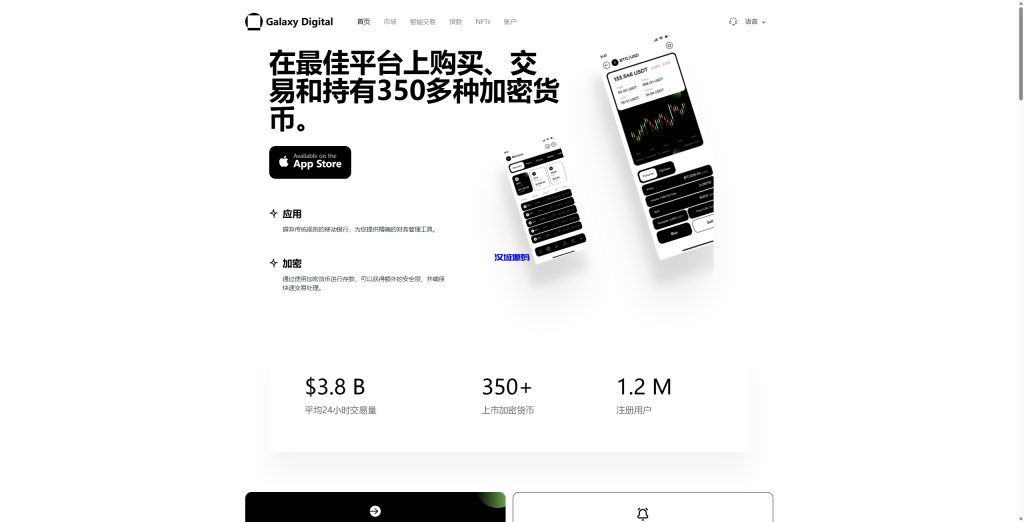 图片[15]-多语言海外综合盘交易所/外汇/虚拟币/股票/期货交易所系统-汉城海外源码