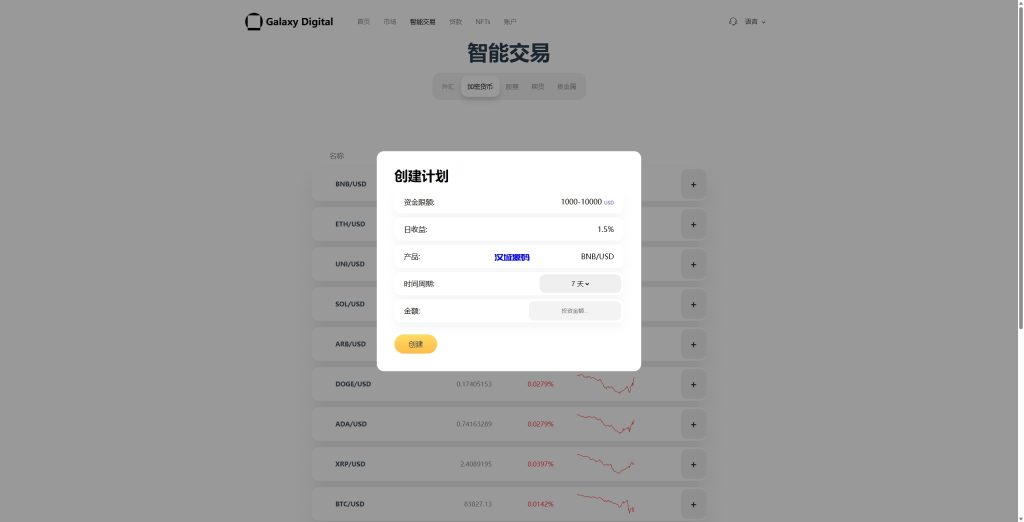 图片[18]-多语言海外综合盘交易所/外汇/虚拟币/股票/期货交易所系统-汉城海外源码