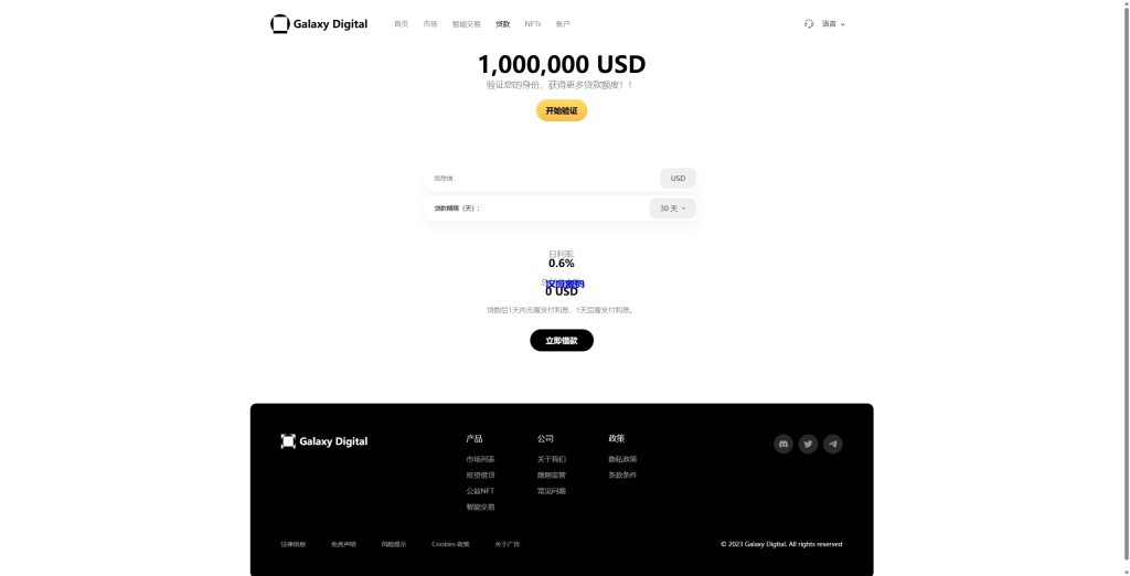 图片[19]-多语言海外综合盘交易所/外汇/虚拟币/股票/期货交易所系统-汉城海外源码