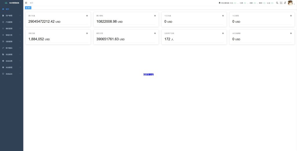 图片[22]-多语言海外综合盘交易所/外汇/虚拟币/股票/期货交易所系统-汉城海外源码