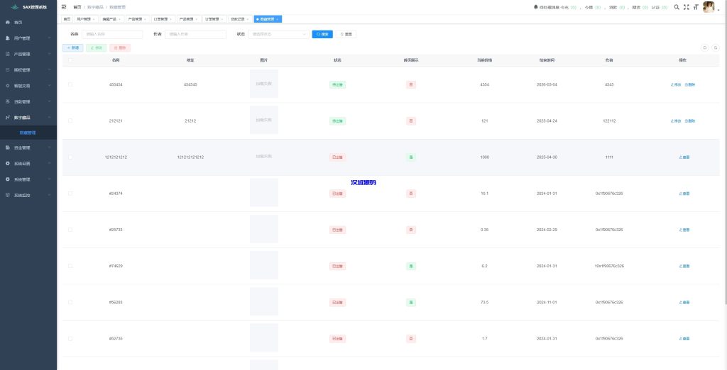 图片[28]-多语言海外综合盘交易所/外汇/虚拟币/股票/期货交易所系统-汉城海外源码