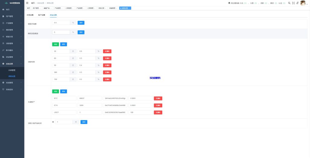 图片[30]-多语言海外综合盘交易所/外汇/虚拟币/股票/期货交易所系统-汉城海外源码