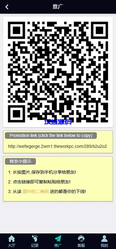 图片[11]-多语言彩票系统/时时彩/幸运飞艇/极速赛车/加拿大28-汉城海外源码