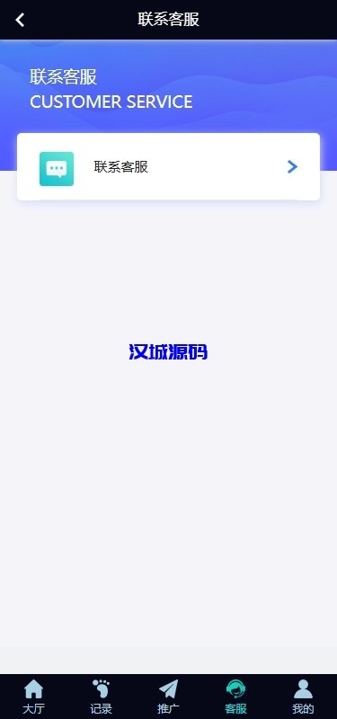 图片[12]-多语言彩票系统/时时彩/幸运飞艇/极速赛车/加拿大28-汉城海外源码