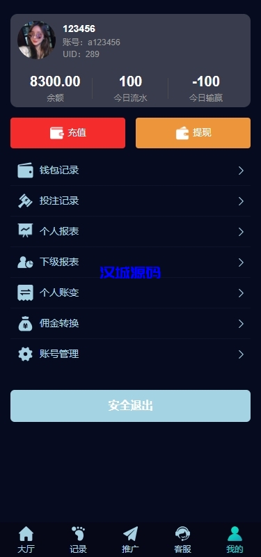 图片[13]-多语言彩票系统/时时彩/幸运飞艇/极速赛车/加拿大28-汉城海外源码