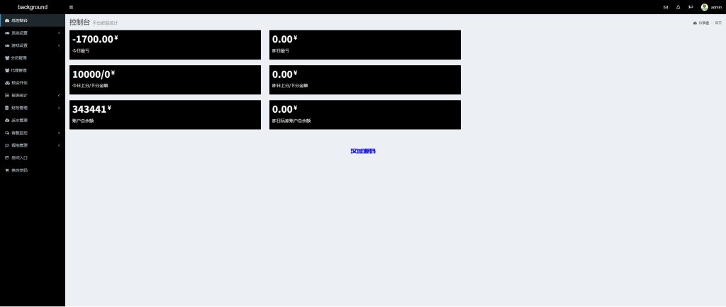图片[14]-多语言彩票系统/时时彩/幸运飞艇/极速赛车/加拿大28-汉城海外源码