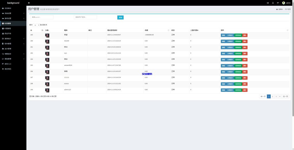 图片[17]-多语言彩票系统/时时彩/幸运飞艇/极速赛车/加拿大28-汉城海外源码